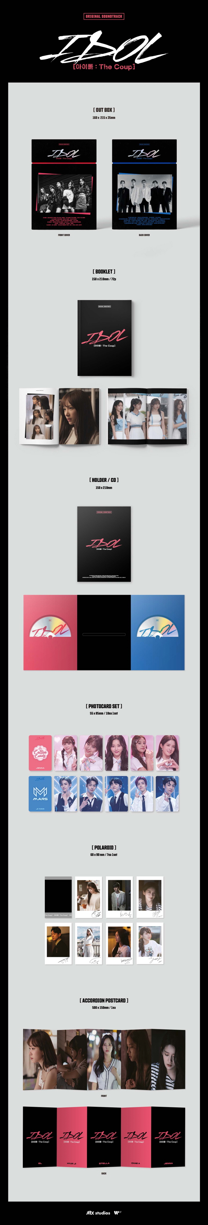 IDOL THE COUP OST - Details - AsiaWorldMusic Musica
